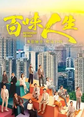 火焰视频短剧《闪婚老公是首富》海报
